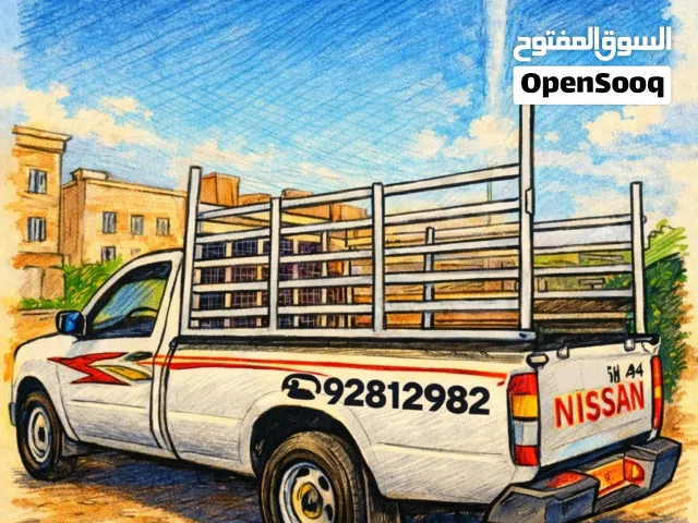 نقل عام في مسقط و خارج مسقط