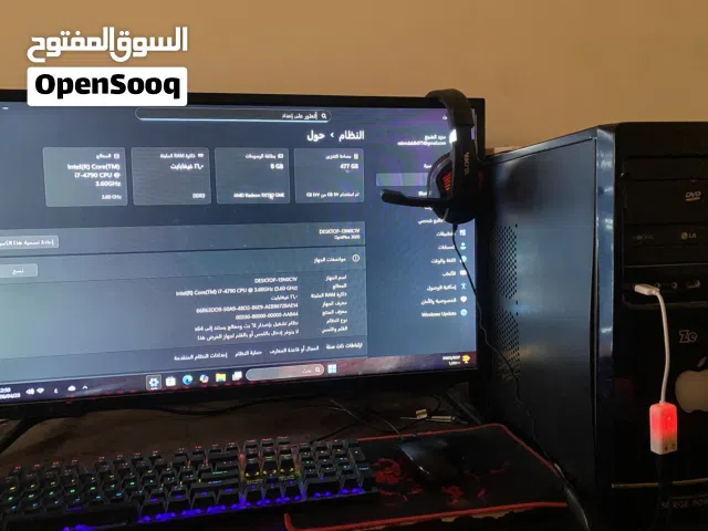 تجميعة للبيع