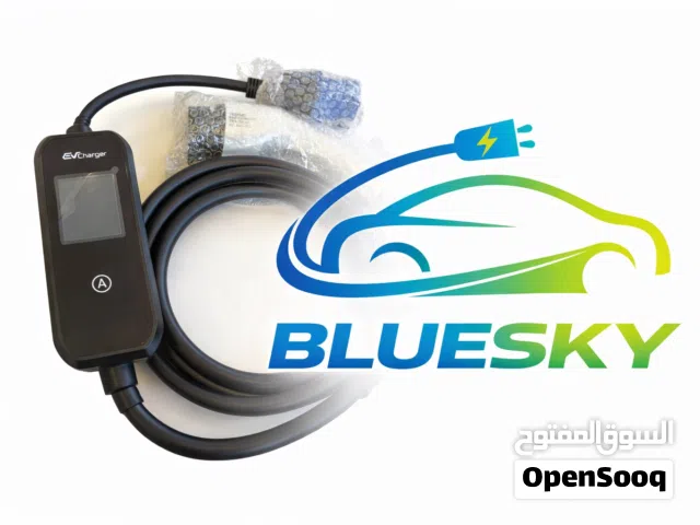 شواحن bluesky متغير 8 سرعات جميع انواع سيارات الكهرباء