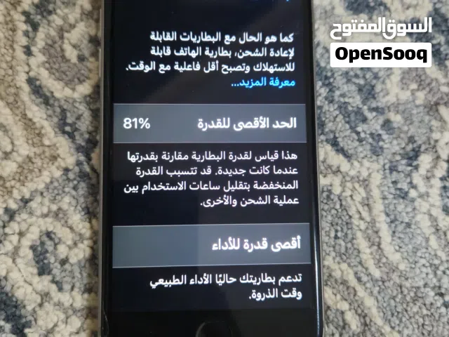 ايفون 6s رمادي