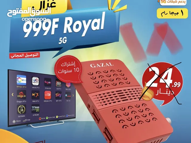 ريسيفر غزال اقل سعر بالمملكة 18 دينار فقط