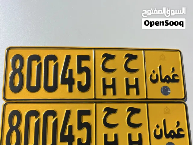 رقم مركبة للبيع