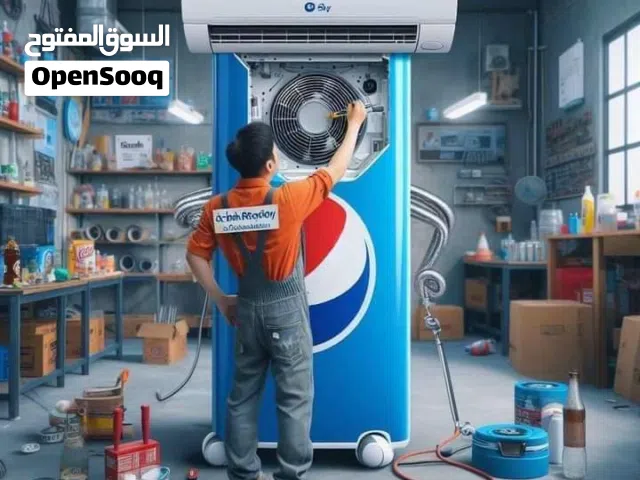 فني تكييف وتبريد  طرابلس  فني غسالات
