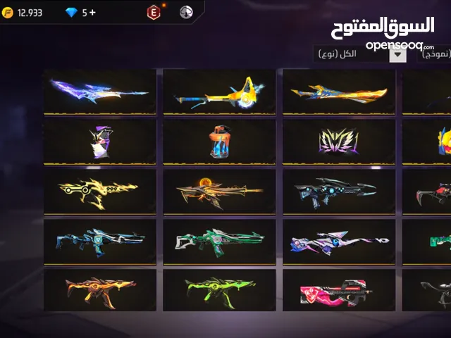 حساب فري فاير للبيع فول