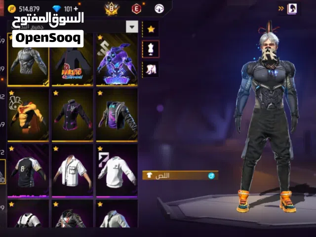 حساب فري فاير