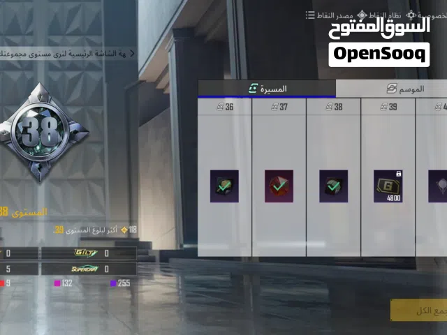 Pubg Accounts and Characters for Sale in Benghazi