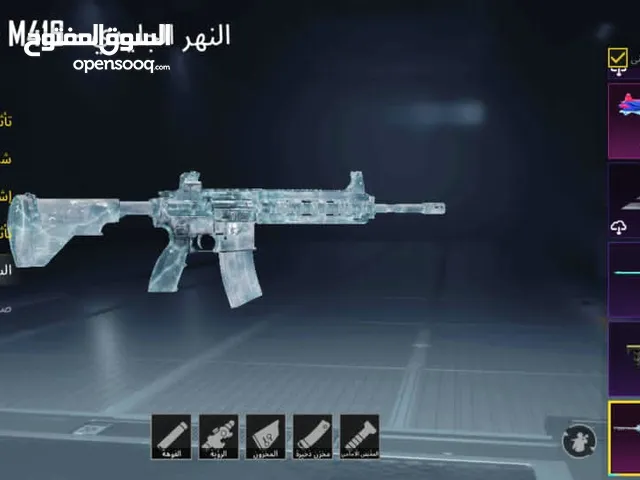 Pubg Accounts and Characters for Sale in Tripoli