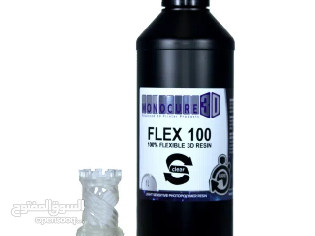 رزِن طباعة ثلاثية الأبعاد للبيع Siraya + Monocure