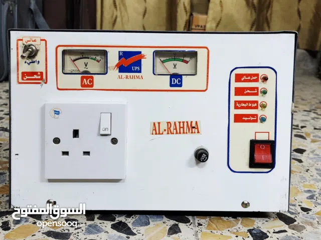 عاكسة الرحمة 4 امبير اخت جديدة