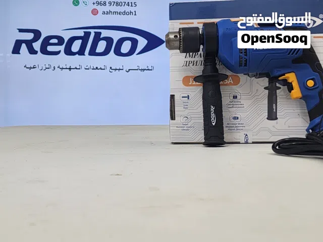 دريل ثقب جدران حديد خشب شركة ريدبو Redpo ضمان ثلاث شهور جودة مثقاب drill قوة 550W فيه نظام المطرقه