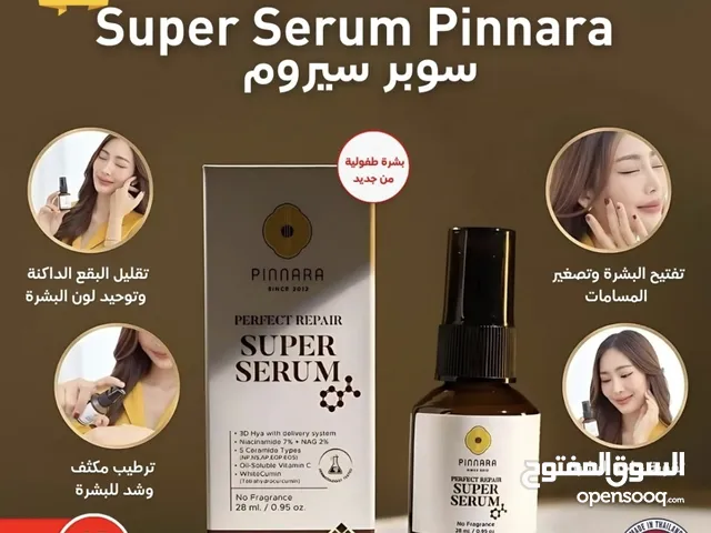 Super Serum Pinnara