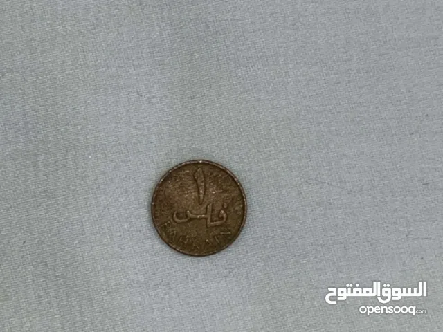 للبيع عملات قديمه حط سعرك وشيل