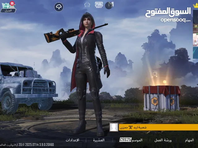 حساب ببجي للبيع وجه لوجه بسعر 1000شيكل