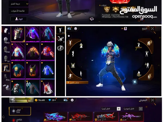 Free Fire Accounts and Characters for Sale in Larache