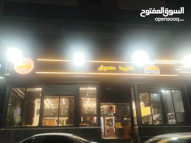 مطعم كامل من جميع المستلزمات مع ديكور