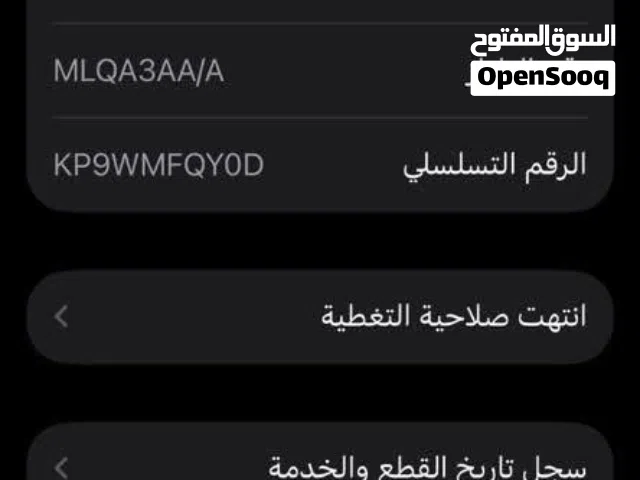 تلفون ايفون