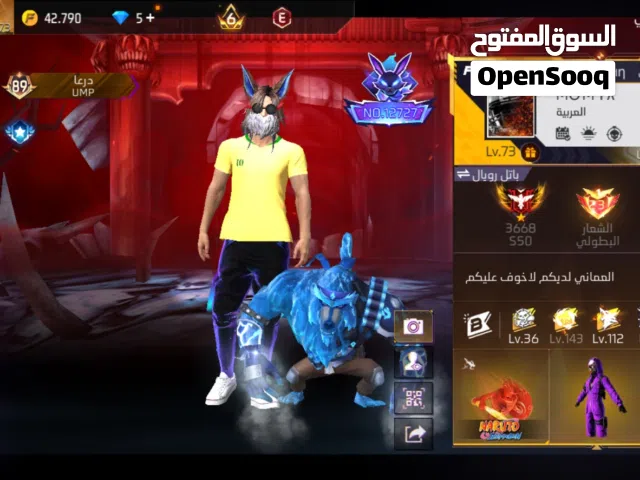 مطلوب دراجة الطلقه مقابل حساب فري فاير