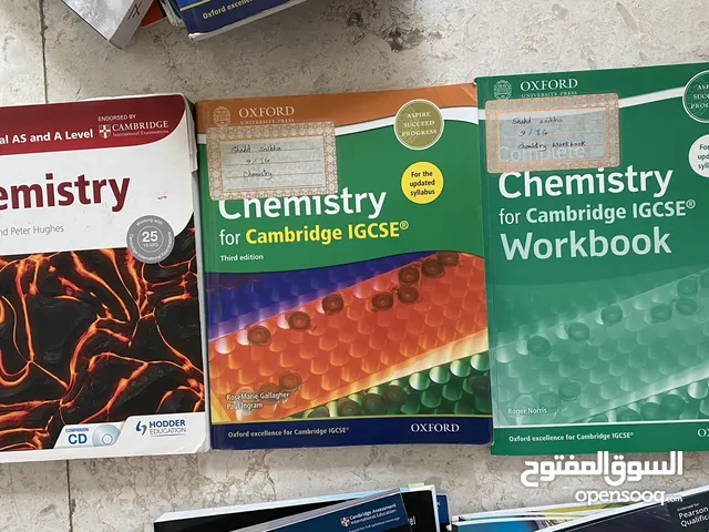 كتب دراسة كيمياءChemistry IGCSE A-level study books