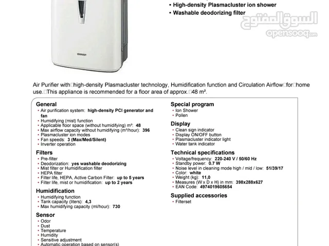  Air Purifiers & Humidifiers for sale in Hawally