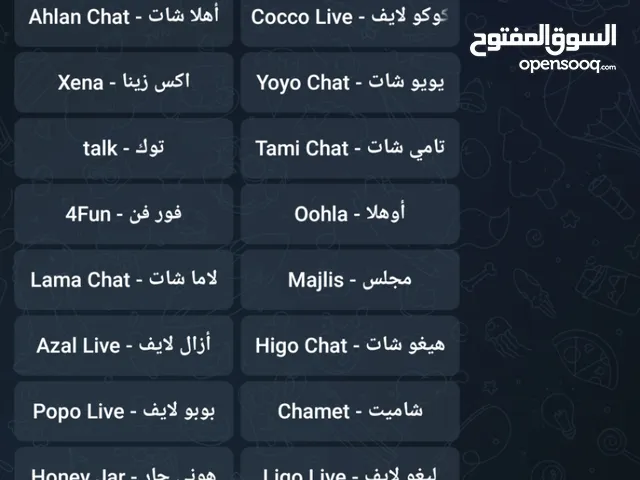شحن العاب وتطبيقات وبطاقات اقراو الوصف لتتعرفو عل عروض.ملاحظة: العروض متاحة ل14 يوم فقط