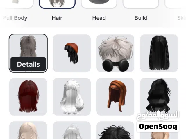 Roblox Accounts and Characters for Sale in Northern Governorate