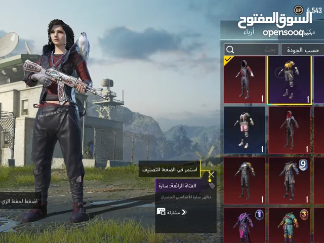 Pubg Accounts and Characters for Sale in Zawiya