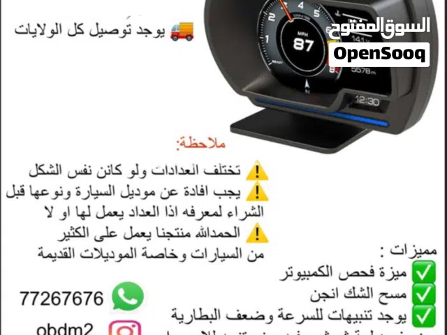 عداد الكتروني اصدار جديد