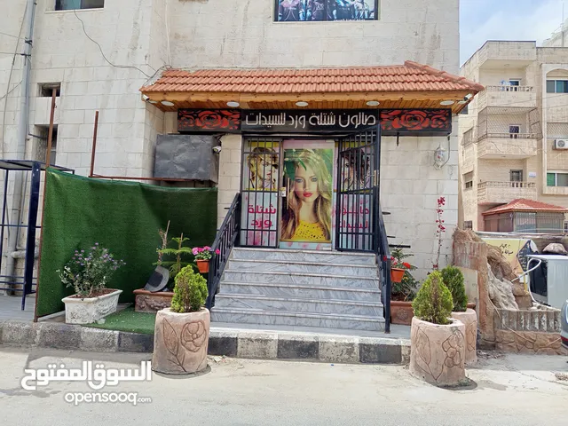 صالون سيدات للبيع