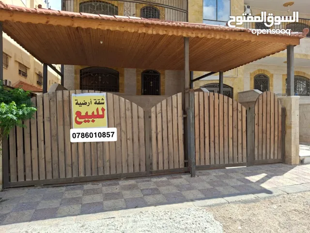 شقة للبيع في الزرقاء الجديدة البترواي بسعر لقطه من المالك مباشره