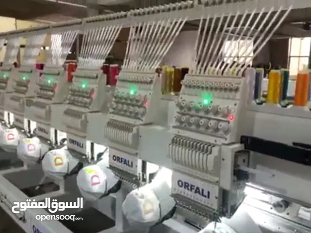 ماكينة تطريز كمبيوتر اورفلي ORFALI