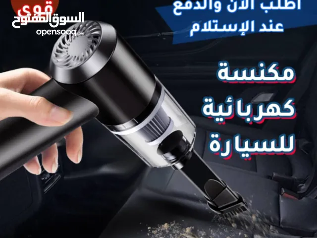 * مكنسة الشفط والنفخ 3 في 1 – حل واحد لكل تنظيف