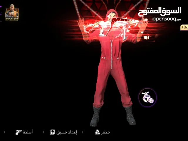 Free Fire Accounts and Characters for Sale in Cairo