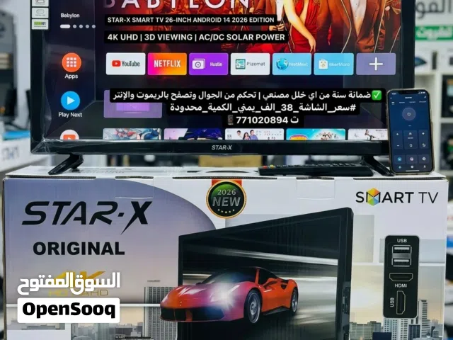 شاشات 26 بوصة اسمارت اندرويد 14 اخر اصدار 2026 وكالة عالية الوضوح 4k وhd نظامين كهرباء وطاقة شمسية ف