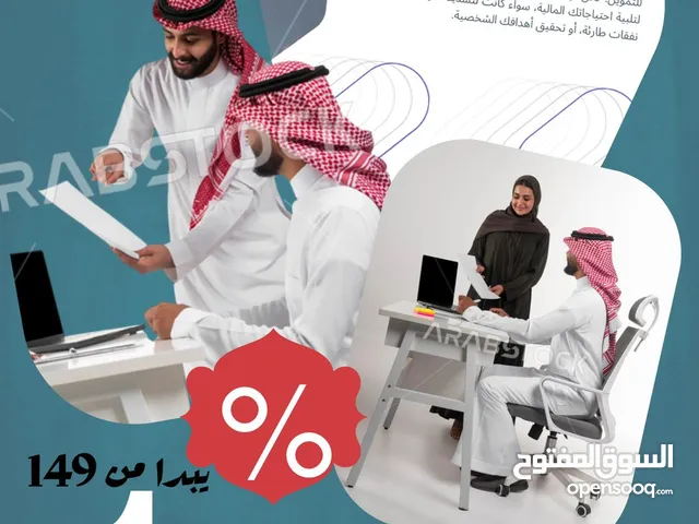 خدمات وساطة تمويلية للاستخراج وتسهيل