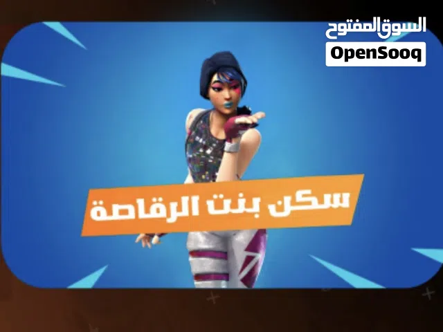 فورتاجمل احسابات فورت