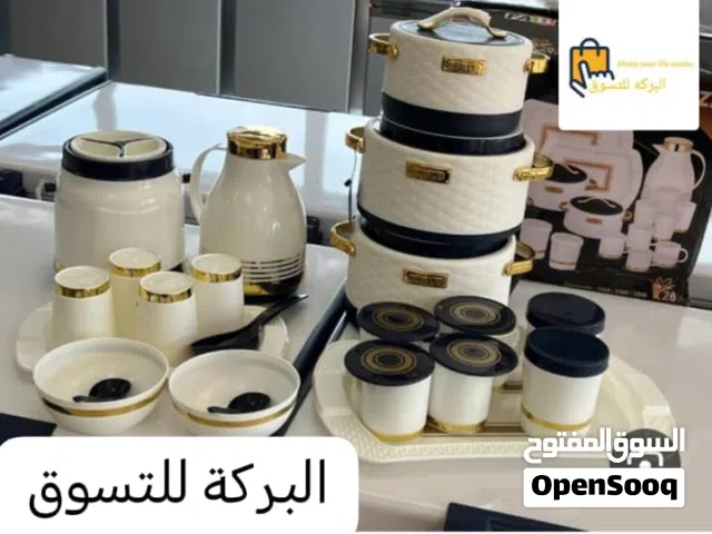 الجديد والحصري   تجهيزات شهر رمضان المبارك   لأصحاب الذوق الرفيع  وفرنا ليكم طقم بمنتهى الفخامة وال