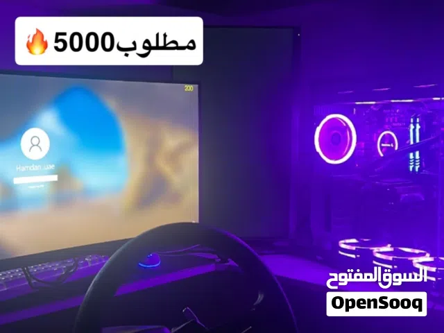 بيسي مع شاشتين و ماوس و كيبورد و سكان