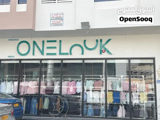 قبو للايجار في بوشر شارع المها