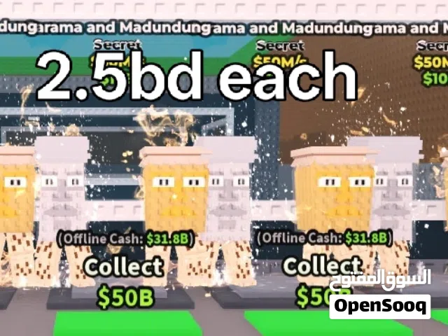 garama and madungdung for sale