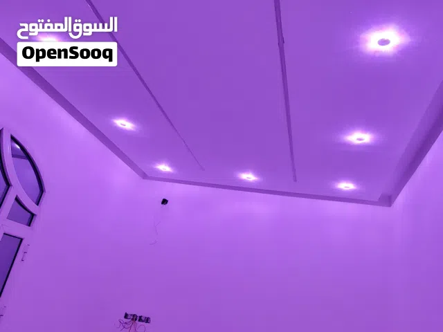 اعلان ترويحي