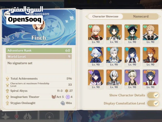 Accounts - Others Accounts and Characters for Sale in Tripoli