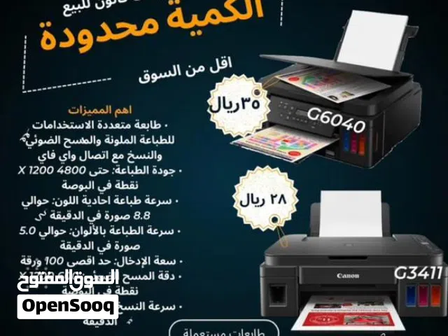 طابعه كانون 3411 و6040