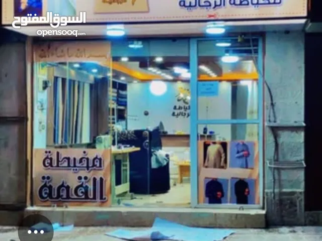 Furnished Shops in Amman Sahab