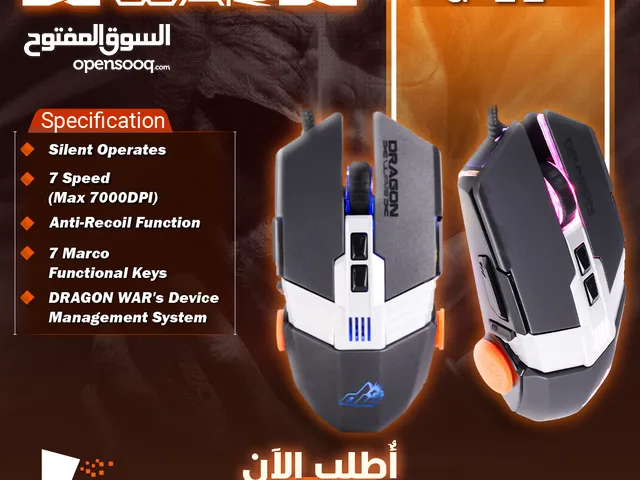ماوس جيمنغ مضيئ رجب من دراغون وور Dragonwar G-22 Mouse RGB Gaming Mouse