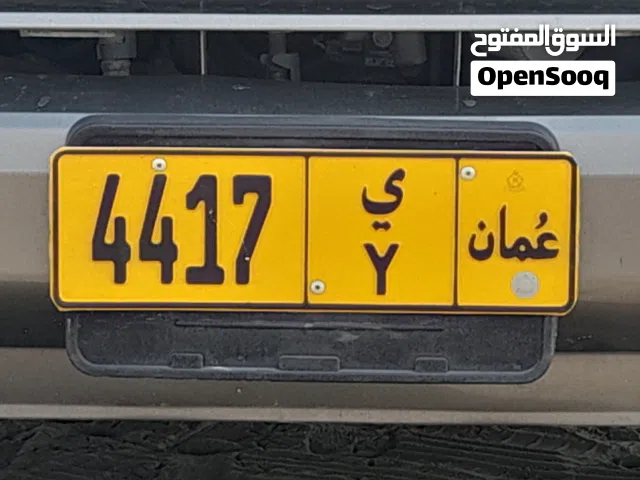 لوحة سيارة إقرأ التفاصيل مهمة وفيها السعر المعروض