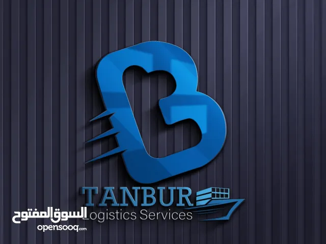 شركة بورت 2 بورت للشحن