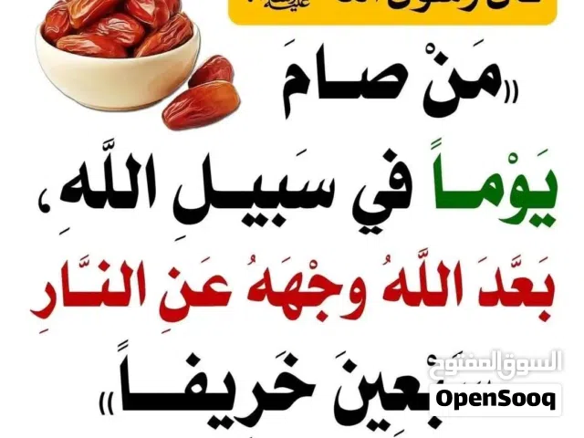 ايجار 3 اشهر