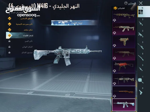 Pubg Accounts and Characters for Sale in Erbil