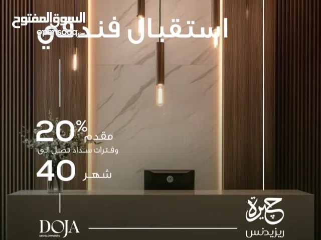 104 m2 2 Bedrooms Apartments for Sale in Muscat Azaiba