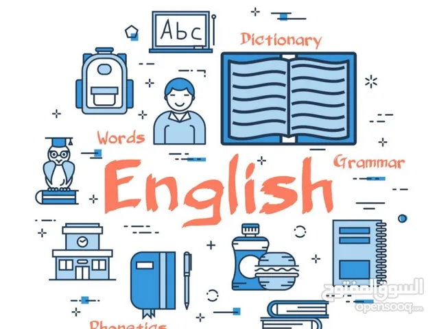 تدريس الانجليزي للطلاب او لتطوير  المهارات اللغوية